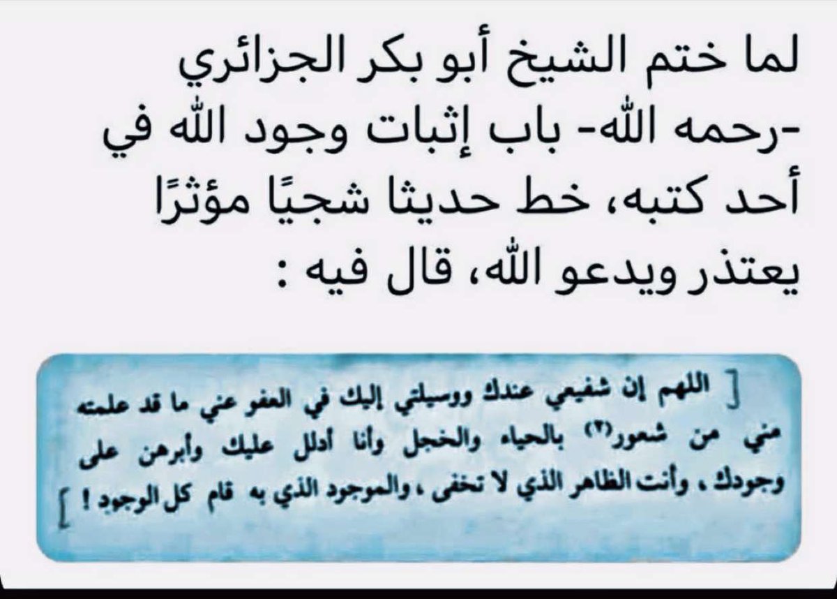 الأدب جميل دائماً و يزداد جمالاً حينما يكون مع الله 🤍.