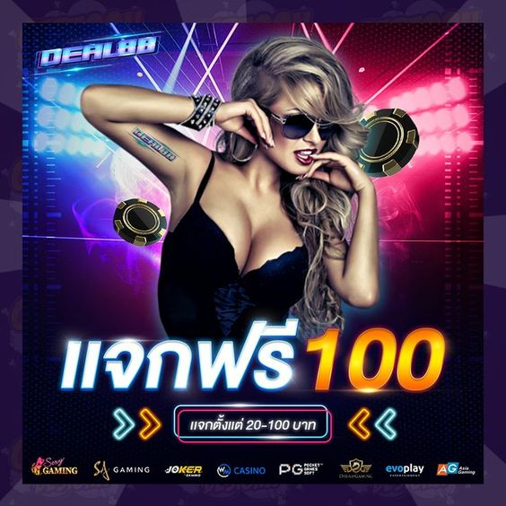 เฮียโจ แจกจริง tweet media