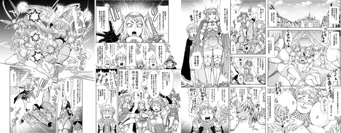 バフって☆ロビタ3

えっちして女の子を強化するチート技能でギルド内ハーレム!?

5/27発売
エロいほど最強!? ダンジョンでセックス無双アンソロジーコミック: 3 (REXコミックス)
https://t.co/q0cHmrnR8k

に掲載されます。

えっちな漫画ですが成年マーク無しなので杉村麦太名義になります。 
