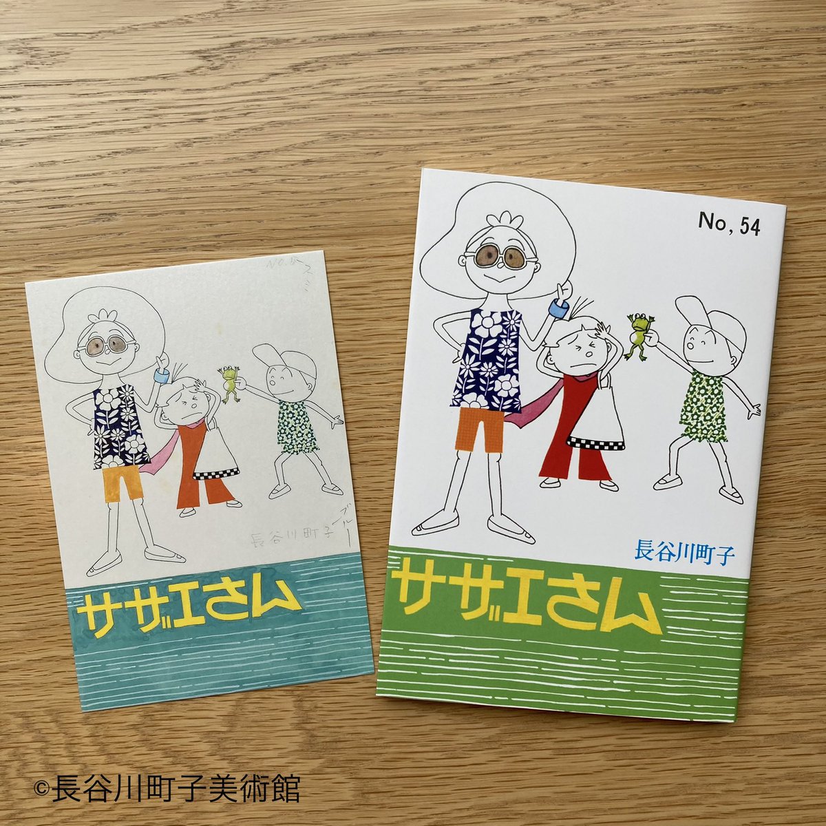 カラーポストカード】 「サザエさん」全68巻のうち、長谷川町子美術館