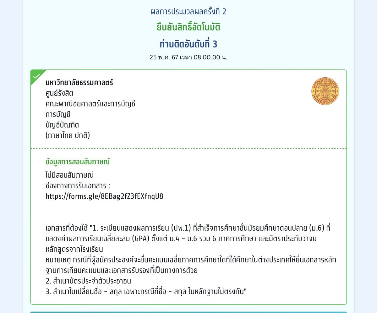 s tweet media