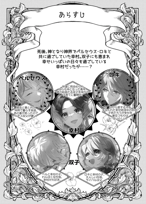 新刊のサンプルです 
