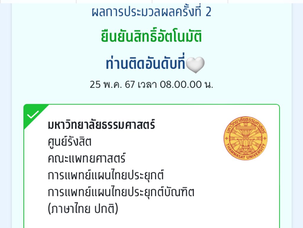 li/bx (final crisus) tweet media