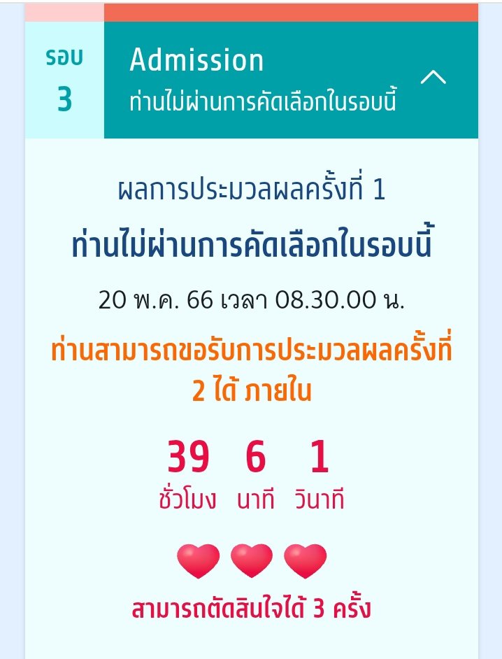 nLio_10N🌷🦋 tweet media