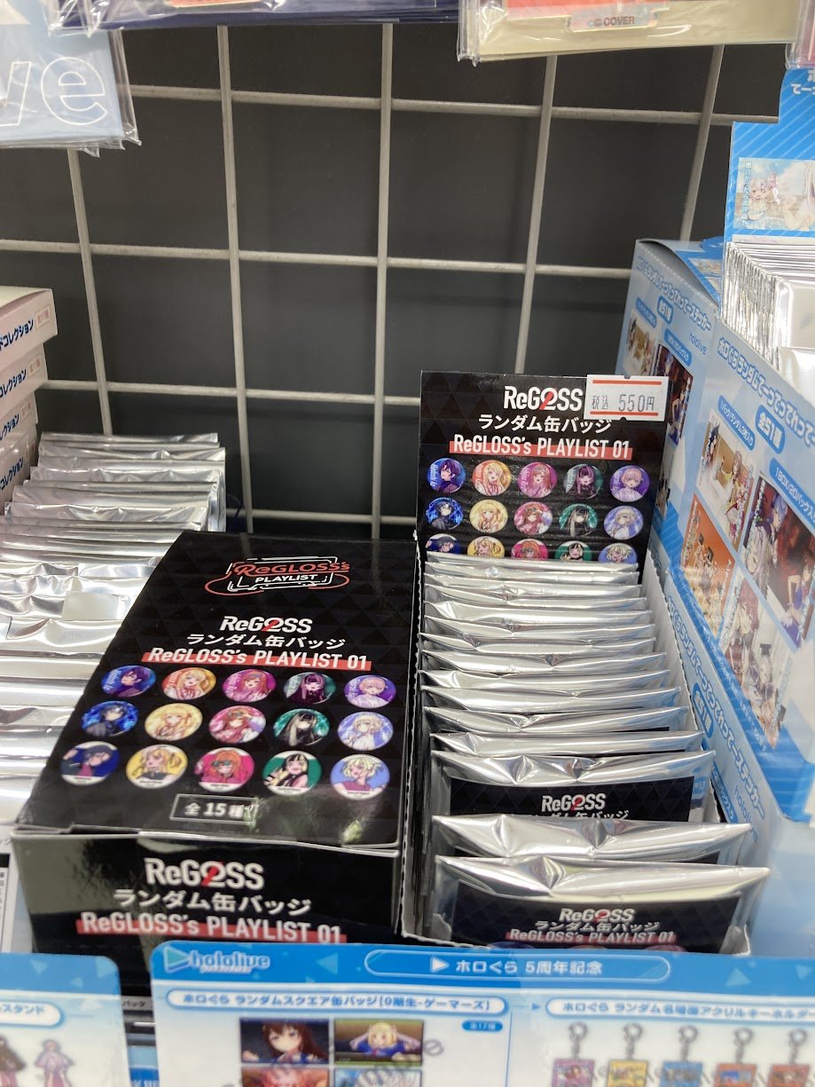 アニメイト金山 on X: 