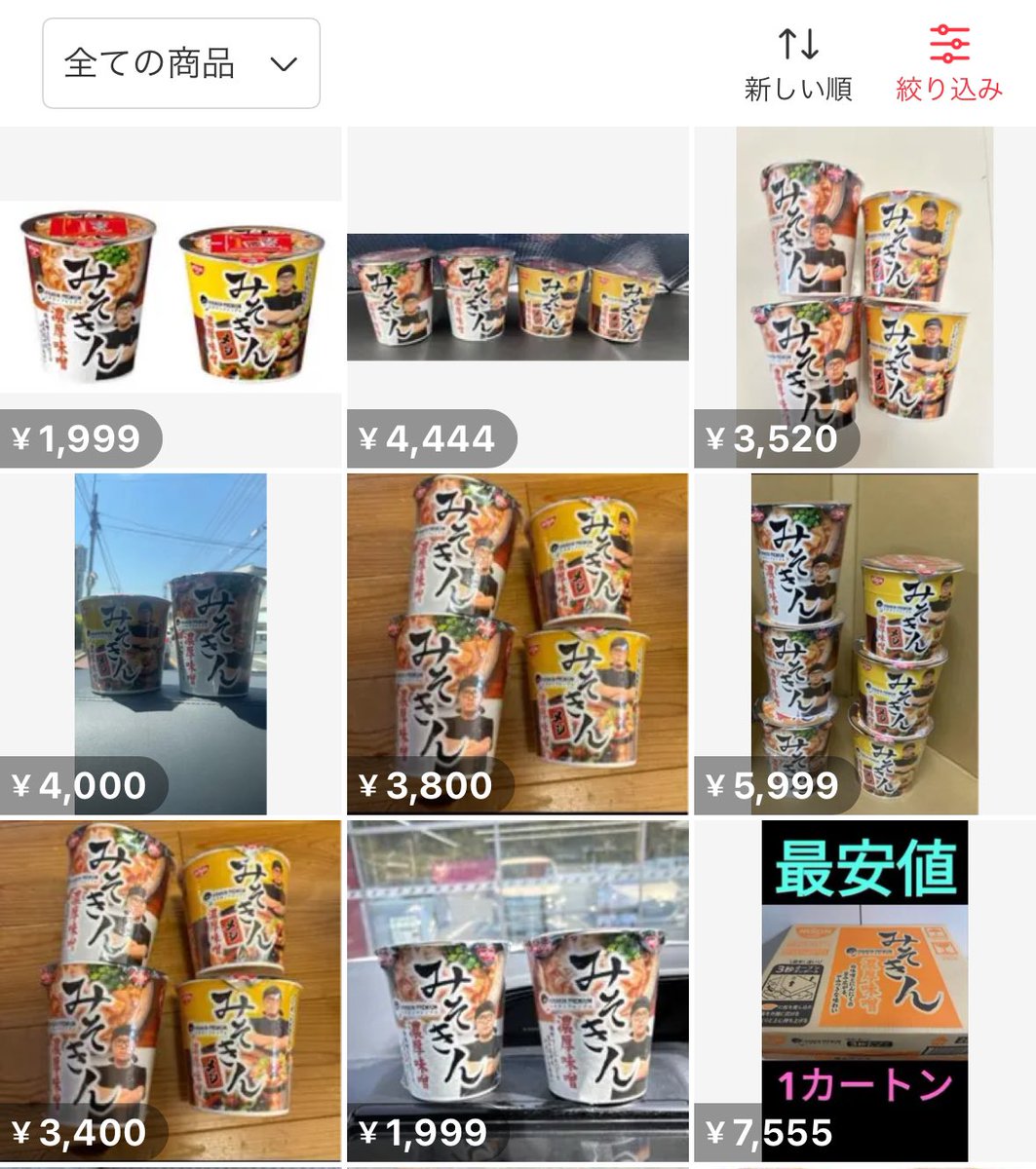🫧すい🍀 tweet media