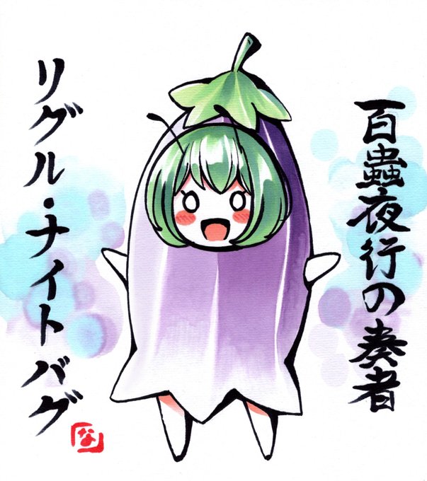 ãã¿ã«ãã¯ããŸã å²ããªãã®ããª?