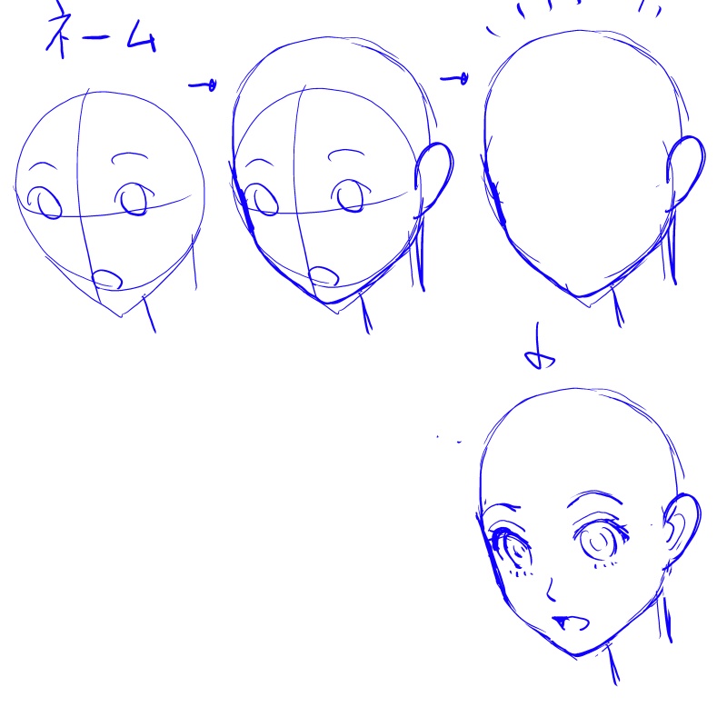 なんとなく無駄な気がしてるんだけど
ネーム時のラフに入ってる顔の十字線
下描きに残るの嫌で消してる…ならいらない?
もちろんラフを丁寧にしてる場合は別レイヤーで下描き 