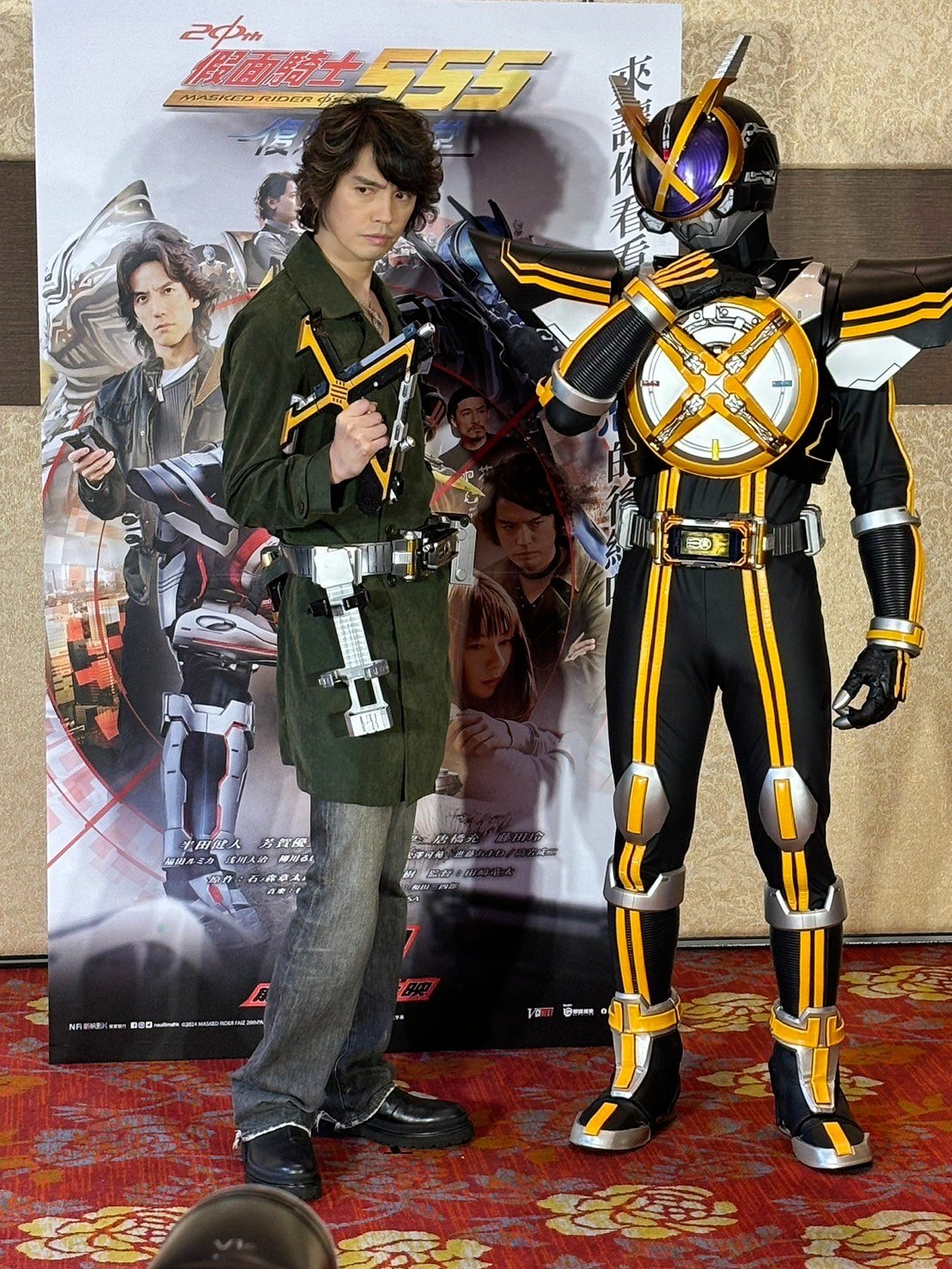 【吉】仮面ライダー555(ファイズ)＆ウルトラマンダイナ 吉】仮面ライダー555(ファイズ)＆ウルトラマンダイナ 吉】仮面