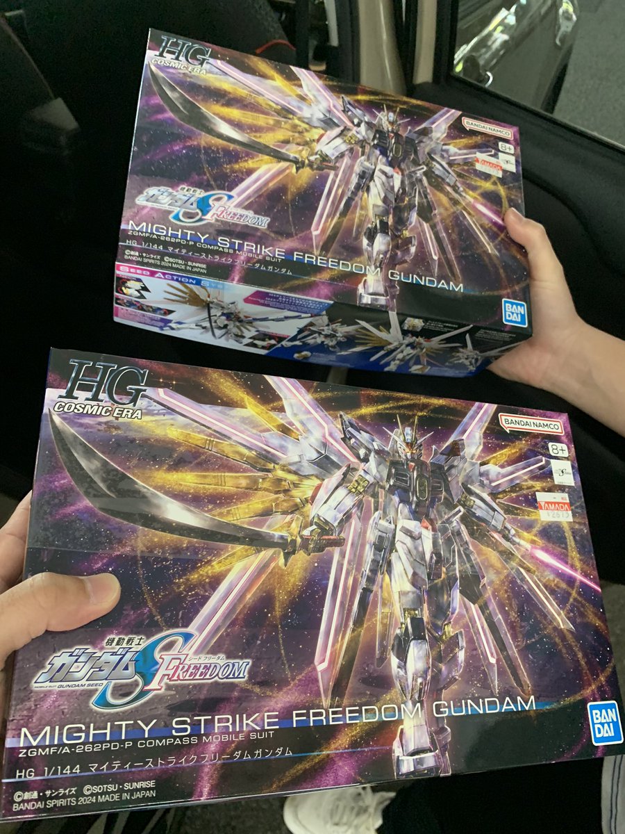 ゲットした！！！