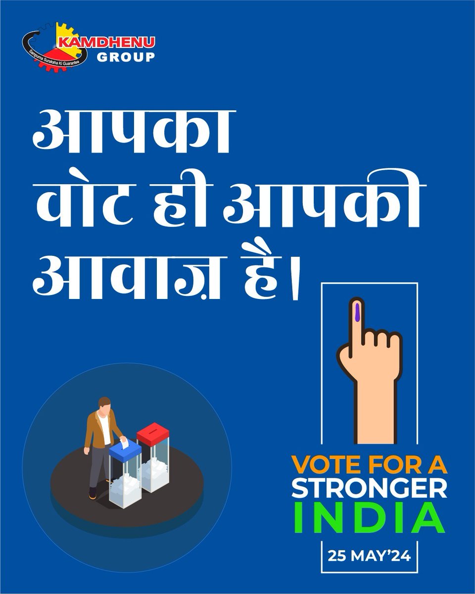 Whether it’s for better schools, safer neighbourhoods, or a healthier planet, your vote makes a difference. Make sure you’re registered, educate yourself on the candidates and issues and make your voice heard on election day and vote for a stronger India.  #Kamdhenu#KamdhenuGroup