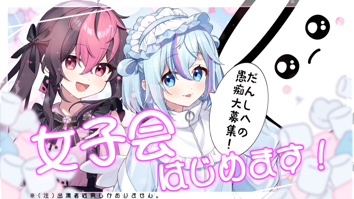 こさこさとふたりではいしんすゆ～ さむねかわいいでしょ( ᐢ ܸ. ̫