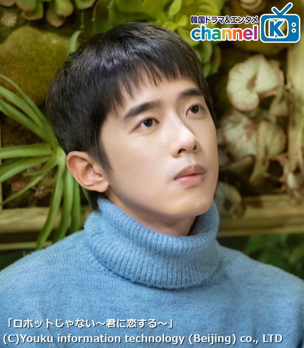 ChannelK_PR's tweet image. 📢韓国版と比較するのも👍

人間嫌いのCEOのために
開発された人間型ロボット
“フライデー”🤖

ロボットに愛着が湧いていく彼だけど
実はアクシデントから
人間の女性がロボットのフリをしていて…🤫

「#ロボットじゃない ～君に恋する～」は
💕#チャンネルK で配信中
amzn.to/44OF6Kk