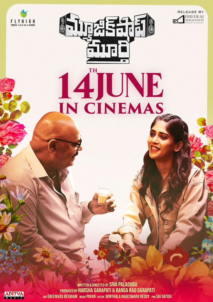BONTHALA NAGESWARA REDDY (@bnreddystar) on Twitter photo A Perfect Start For The Monsoon
#MusicShopMurthy announces to arrive in cinemas on 14th June
#AjayGhosh @ichandinic
<a href="/actoramitsharma/">Amit Sharma</a> <a href="/sivpaladugu/">Siva Paladugu</a> <a href="/harshagarapati/">Harsha Garapati</a>
@srinivaas_dp <a href="/pavanmusical/">PAVAN</a>
<a href="/bnreddystar/">BONTHALA NAGESWARA REDDY</a> @flyhighcinemas
<a href="/musicshopmurthy/">MUSIC SHOP MURTHY</a>
<a href="/MediaYouwe/">YouWe Media</a>
#ChandiniChowdary A Perfect Start For The Monsoon
#MusicShopMurthy announces to arrive in cinemas on 14th June
#AjayGhosh @ichandinic
<a href="/actoramitsharma/">Amit Sharma</a> <a href="/sivpaladugu/">Siva Paladugu</a> <a href="/harshagarapati/">Harsha Garapati</a>
@srinivaas_dp <a href="/pavanmusical/">PAVAN</a>
<a href="/bnreddystar/">BONTHALA NAGESWARA REDDY</a> @flyhighcinemas
<a href="/musicshopmurthy/">MUSIC SHOP MURTHY</a>
<a href="/MediaYouwe/">YouWe Media</a>
#ChandiniChowdary