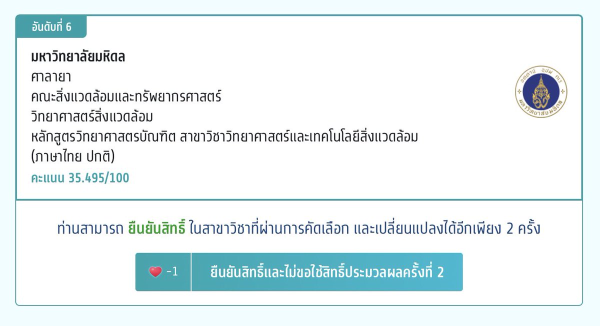 yิ๋ง 🪷 tweet media