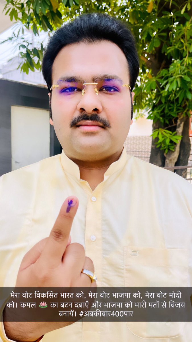 TheTarunGupta's tweet photo. सशक्त, समृद्ध, सुरक्षित और विकसित भारत के निर्माण के लिए मैंनें आज कुरुक्षेत्र के बूथ संख्या 136 पर मतदान कर अपने लोकतांत्रिक अधिकार का प्रयोग और कर्तव्य का निर्वहन किया।आप भी मतदान अवश्य करें। 
याद रहे, पहले मतदान फिर जलपान। 
@BJP4Haryana @BJP4India @BJYM 
#LoksabhaElections2024 https://t.co/cs7Kh3PR45
