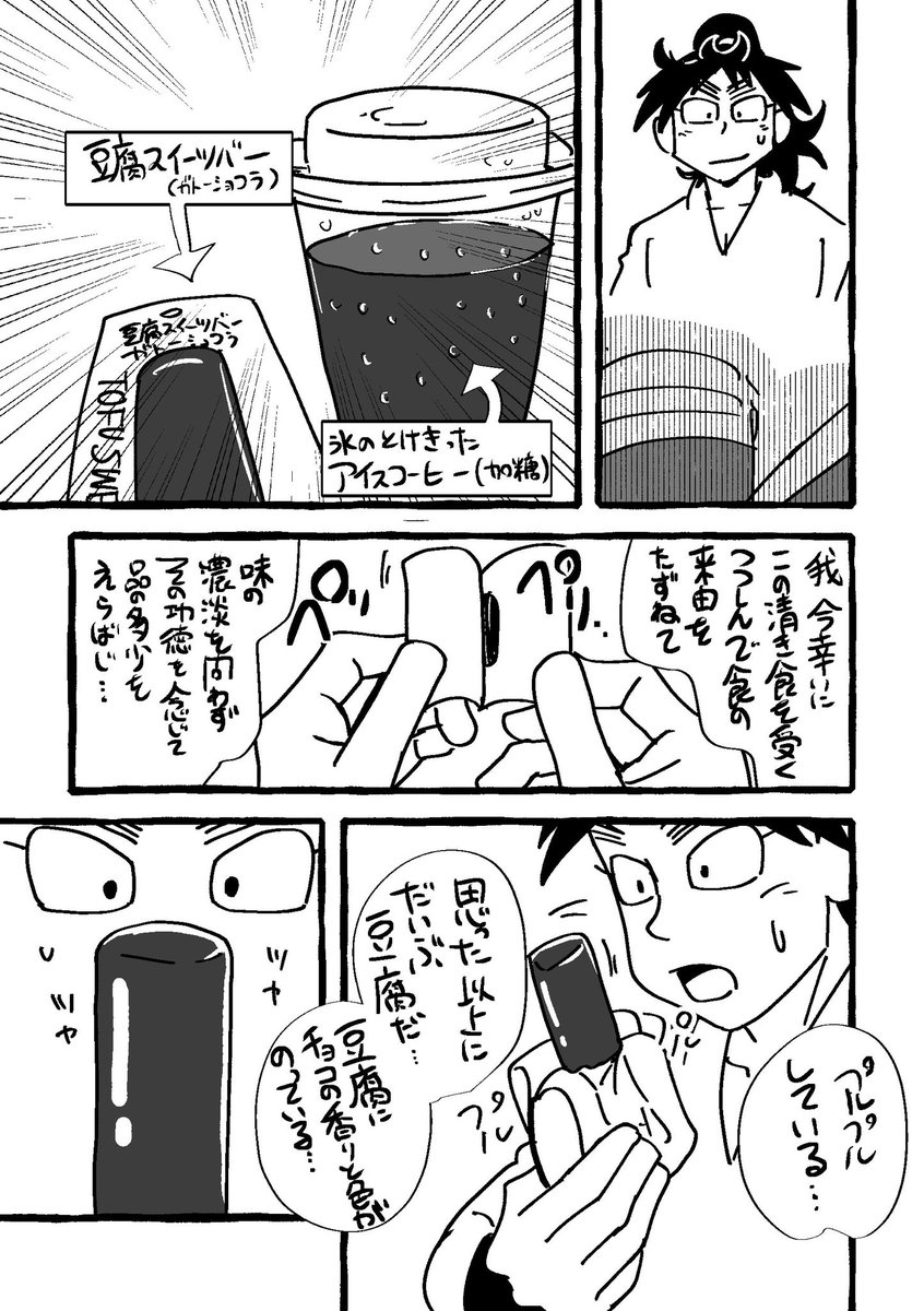 (3/3) 