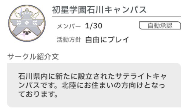 少尉Ｐ／杉下佑京 tweet media