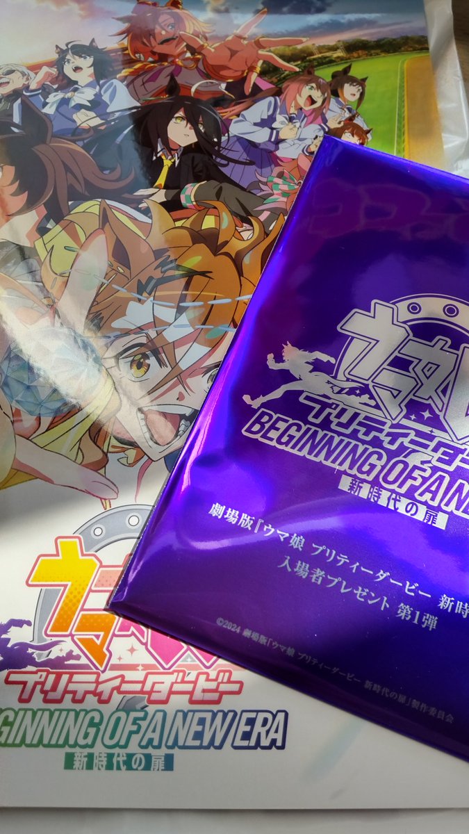 honeboso's tweet photo. #劇場版ウマ娘感想CP

サンデー旋風どストライク世代なんよ… https://t.co/ILOK0z13YK