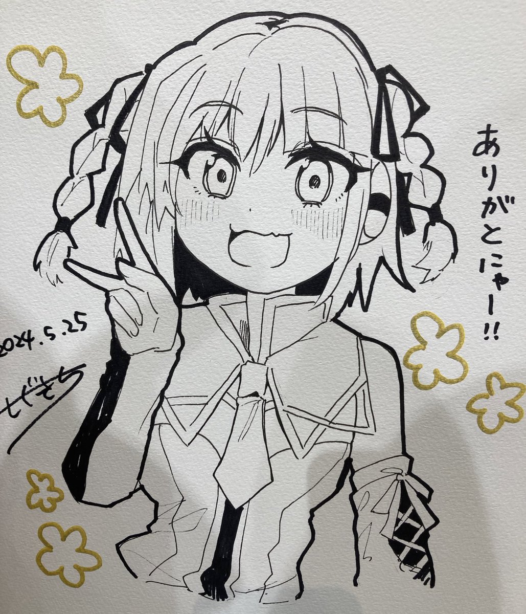 「スケブ…beatmaniaIIDXのキャラなんですけどシアお願いできますか?」
「シアですか?!(どの衣装?!)(ありがとうございました)」 