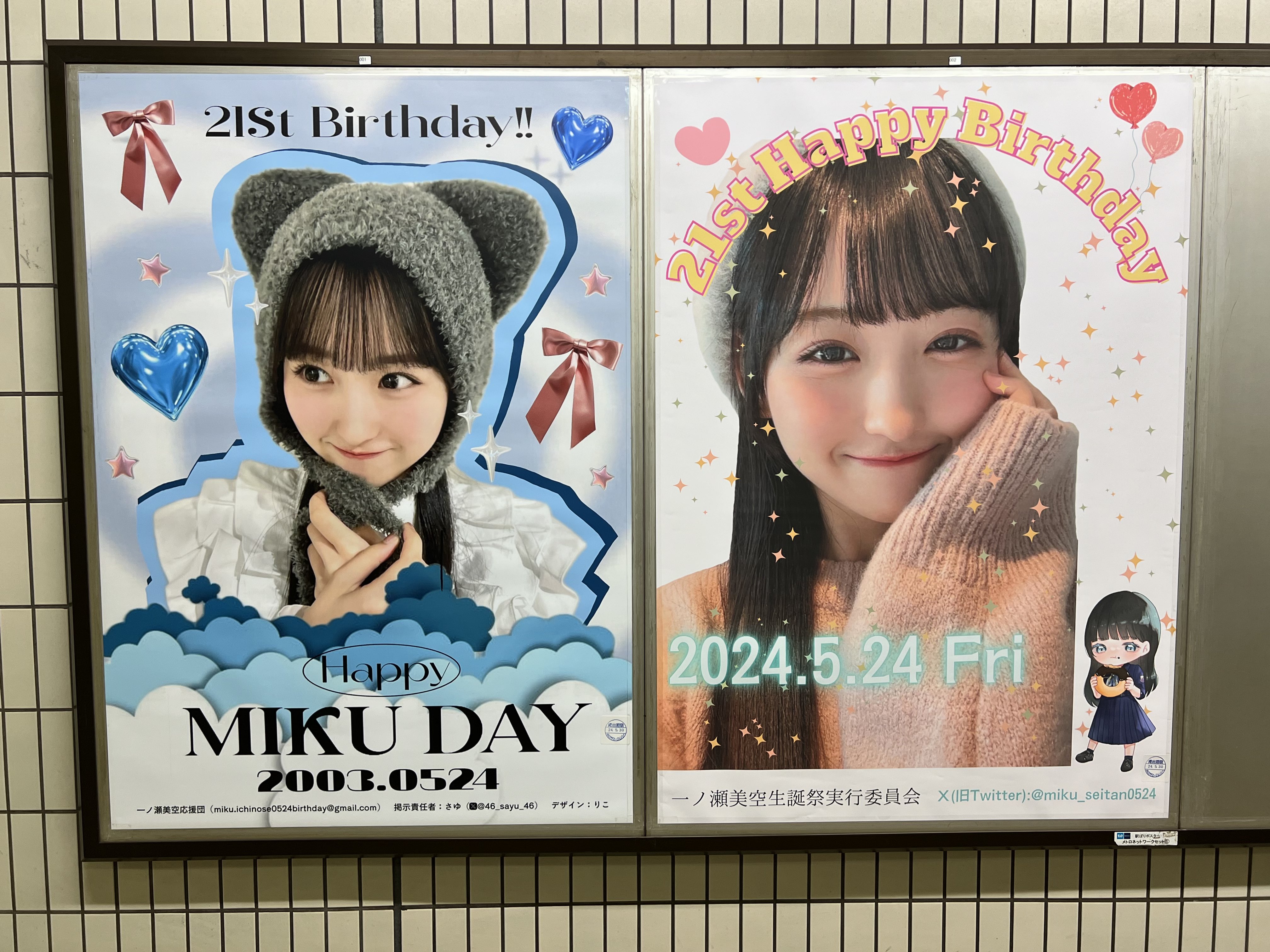 Amazon.co.jp: 直筆サイン入り 一ノ瀬美空 乃木坂46 2023 May 生