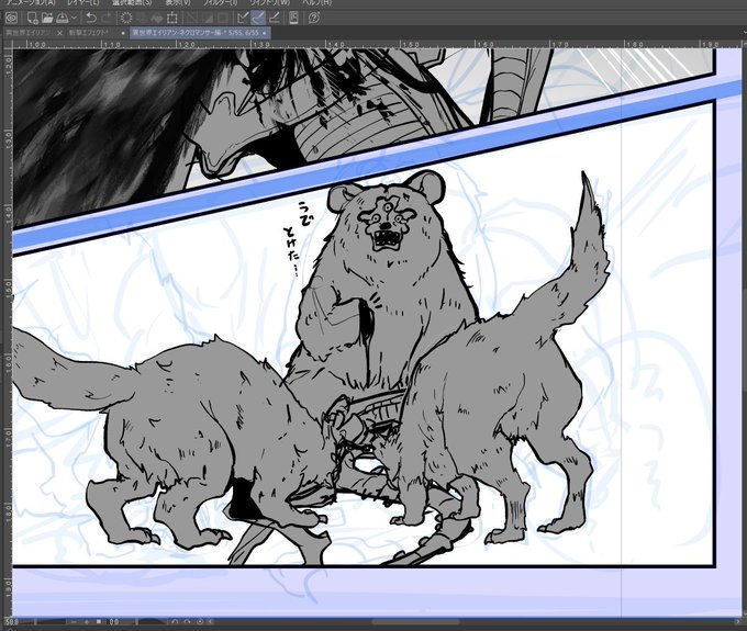 戦闘後の配下さん達 