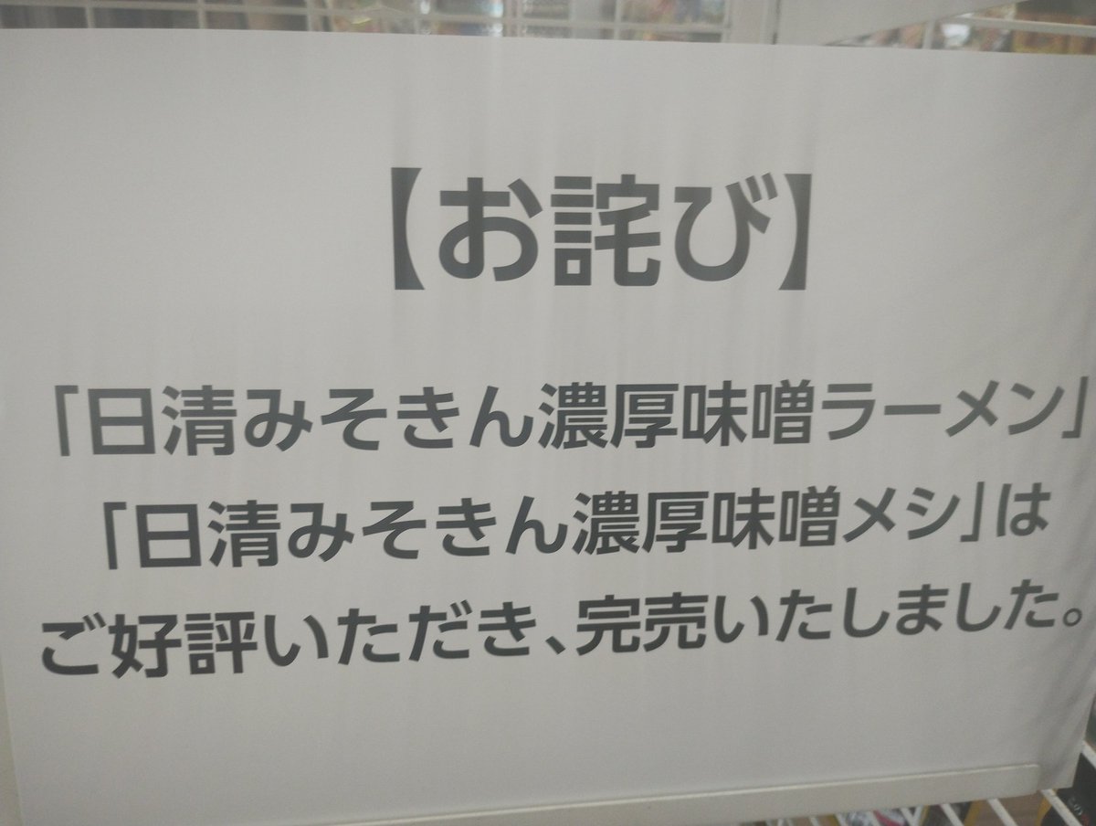 KouHaruYuzu's tweet image. わーん😭

#みそきんどこ 
#みそきん