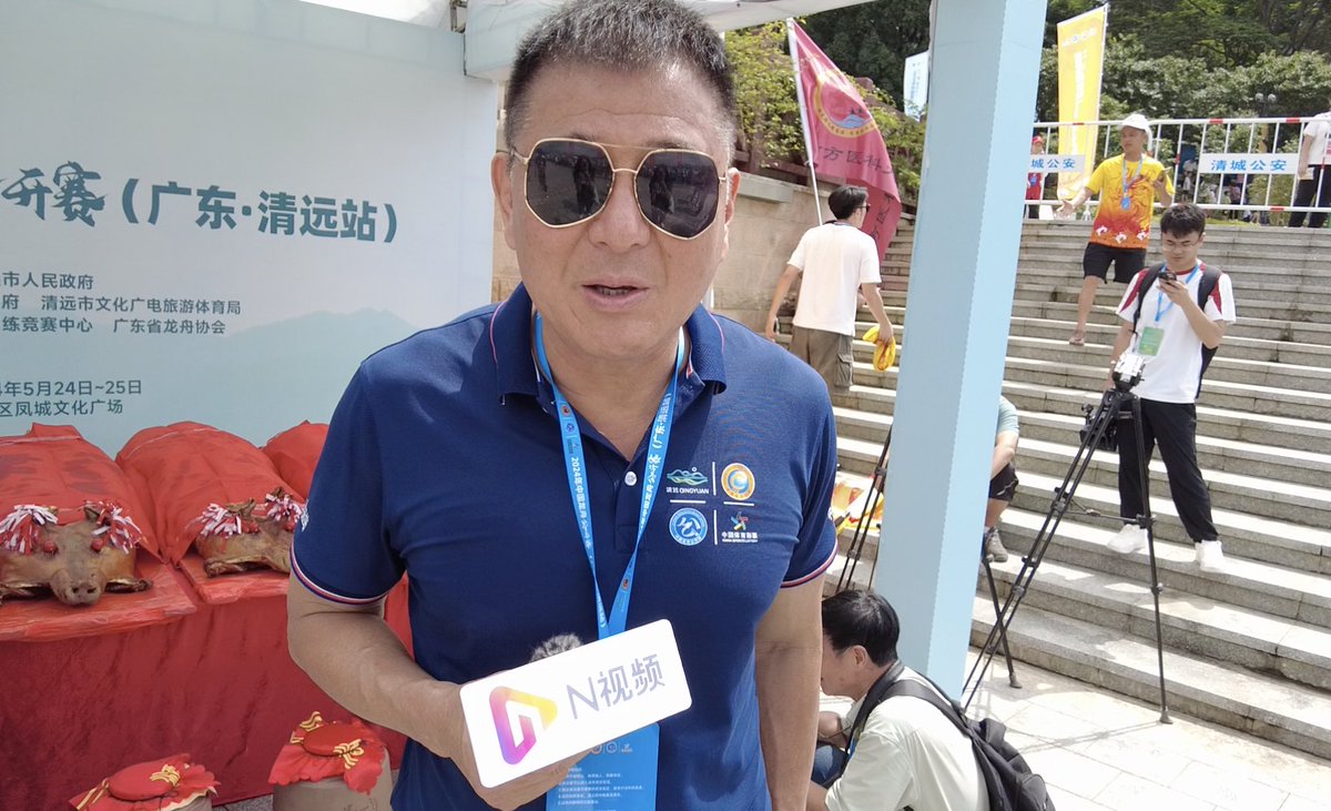GlobalDiscover4's tweet photo. As the Dragon Boat Festival approaches, From May 24th to 25th, the 2024 China Dragon Boat Open Championship (#Guangdong ·Qingyuan Station) is kicking off.

This event attracted 20 top professional teams and 12 local teams from all over the country, with a total of 32 teams participating. 

Wei Wei, director of the Competition and Referee Committee of the Chinese Dragon Boat Association and technical representative of the 2024 China Dragon Boat Open (Guangdong #Qingyuan Station), told us that this is not only a grand event of sports competition, but also a display of cultural heritage. #DragonBoat @ChineseCGMumbai
