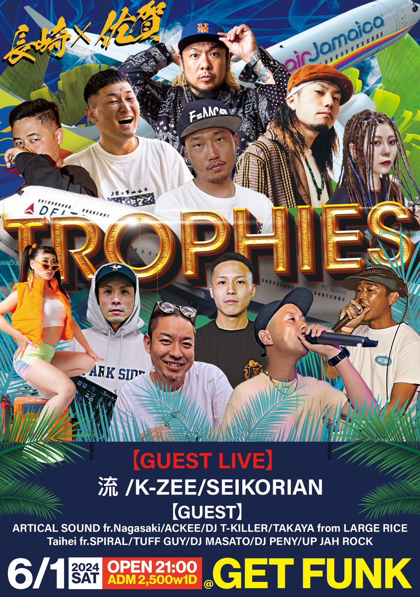 upjahrock2's tweet photo. 来週ばい✌️ https://t.co/e7o1I9qzcp