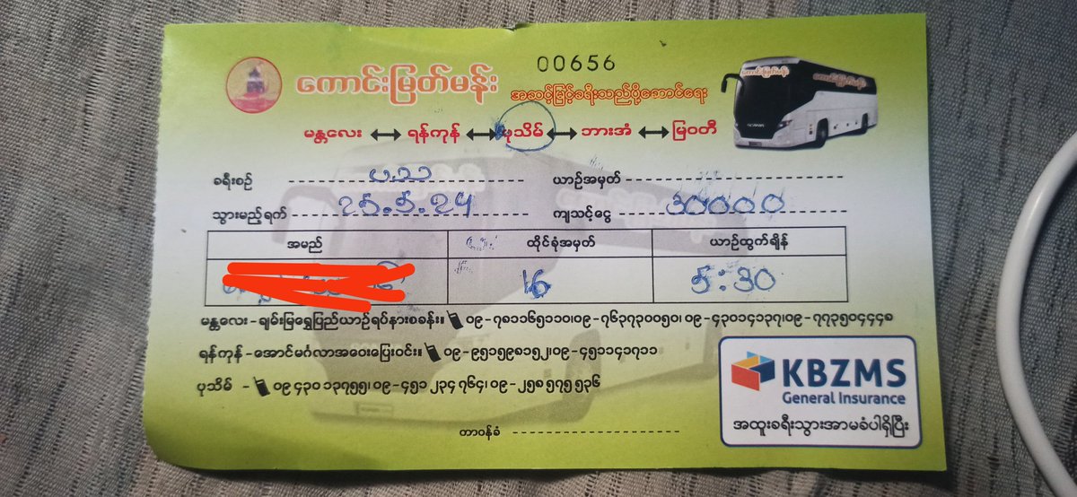 kk9940725's tweet photo. မနက်ဖြန်ပုသိမ်ရောက်မယ်ဗျ Date မဲ့သူတွေtelegram acc လာပေးနော် 
စျေးတန်တန်နဲ့ဒိတ်ပေးမှာ မို့ဗျ 
@kkA4680
#DateBoy 
#Yangon https://t.co/zFT5wvAor2