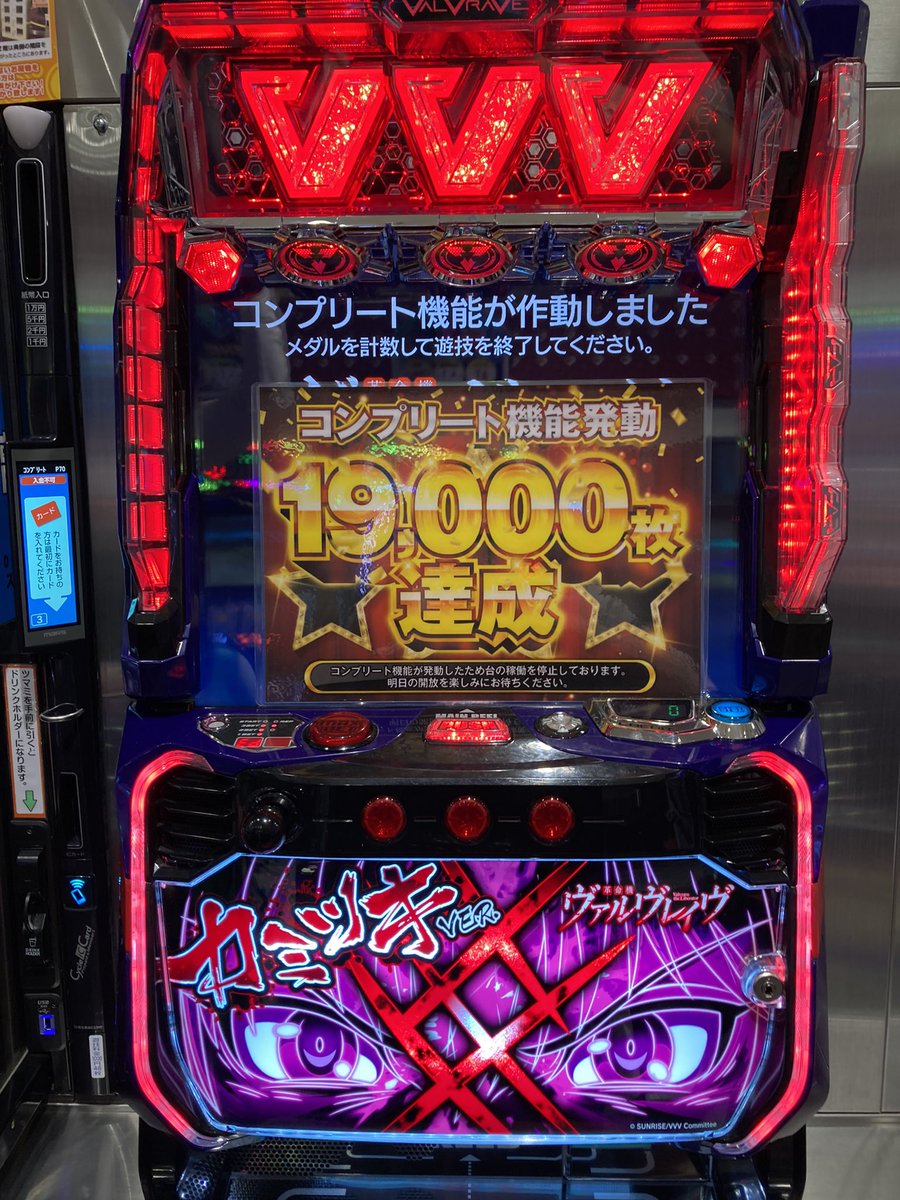 sun_compas's tweet photo. 神台 https://t.co/S2gociScEf