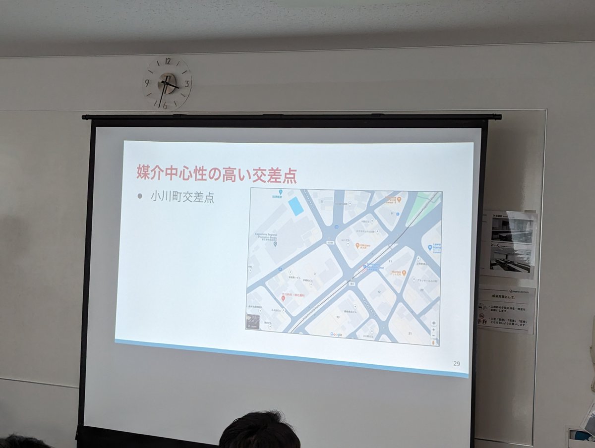 PyConK's tweet photo. 地理空間データ分析の例!
地形の経路検索から
『お昼〇〇分取れるけど、どこまでなら遠出できるかな』
おもしろい!!
#PyConK #PyConK_B https://t.co/pdup5UKPA5