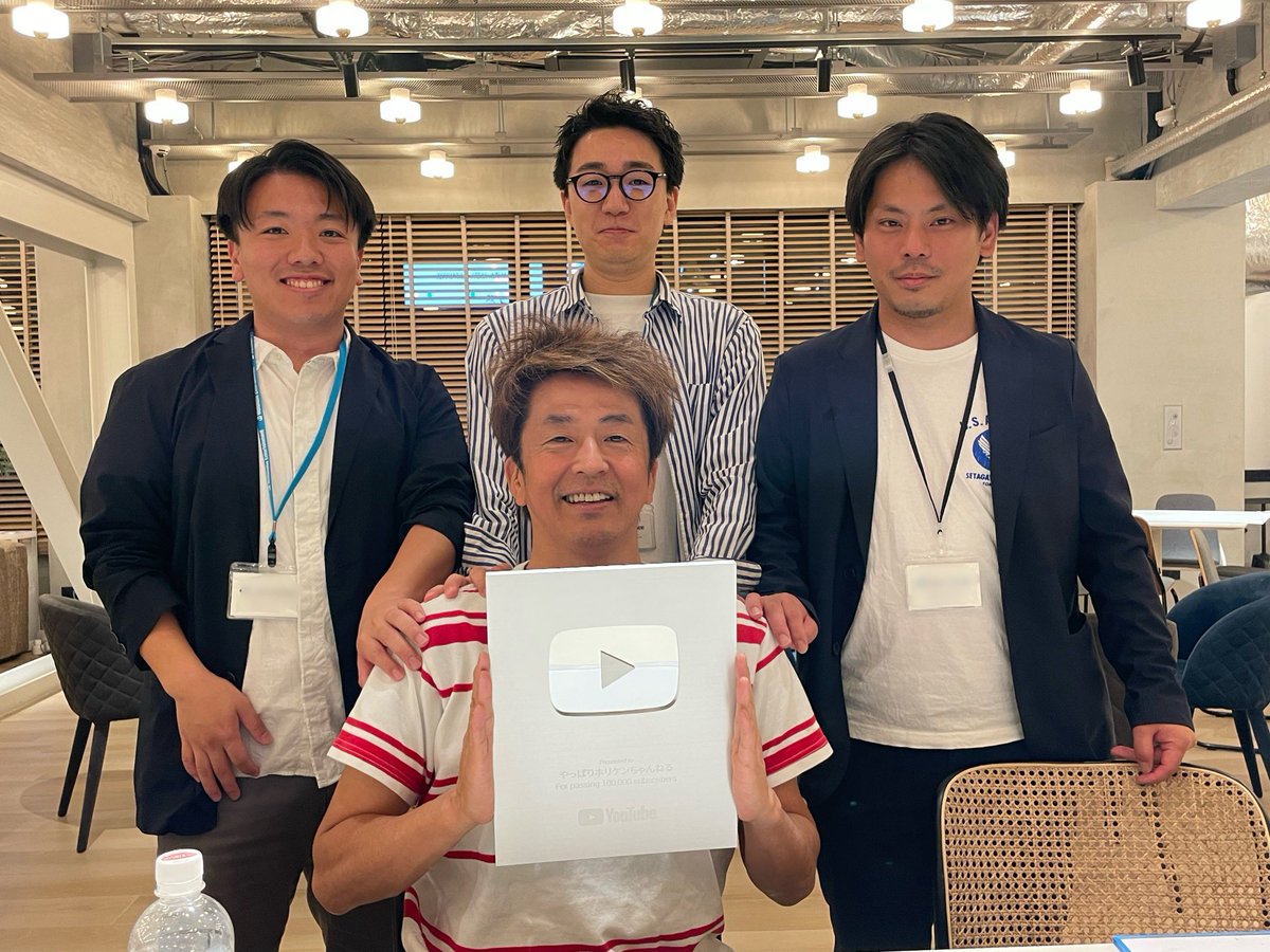 horiuchi_ken's tweet image. 【お祝いしました🎊】
昨日の大喜利生配信でも触れましたが、チャンネル登録者数10万人突破の「銀の盾」が届きました！

記念写真を撮りました〜📷

『即興大喜利』生配信 #20
youtube.com/live/t_HU9p4jo…

#堀内健 #ホリケン