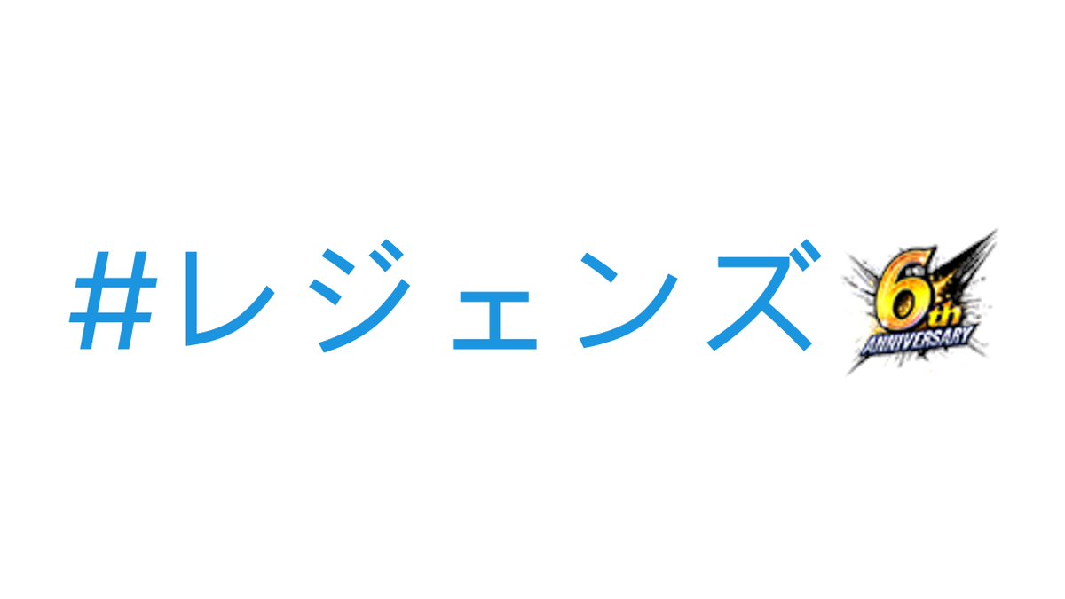 #レジェンズ Starting 2024/05/24 15:00 and runs until 2024/08/05 14:59 GMT, a new form appears. ⏱️This will be using for 2 months, 11 days, 23 hours and 59 minutes (or 73 days). 🔄Reboot after 2024/01/07 14:59, 137 days before. Show 4 more: x.com/search?f=live&…