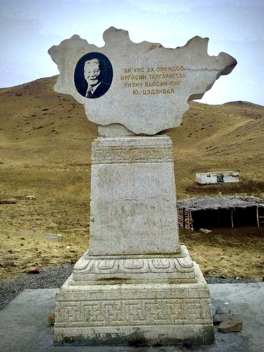 Ардчилал гэгч нийгэм нь тэгээд зөвхөн МАН гэгчийг л газар доогуур ортол муулж, доромжилж, гутаах ёстой, АН гэгчийг бол ерөөсөө шүүмжилж болохгүй гэдэг нийгэм юм уу? Тийм бол ИЙМ ардчилал надад хэрэггүй. Цэдэнбалын үеийнх нь социализм хол дээр. Ядаж хавдарын хандивгүй зөв нийгэм.