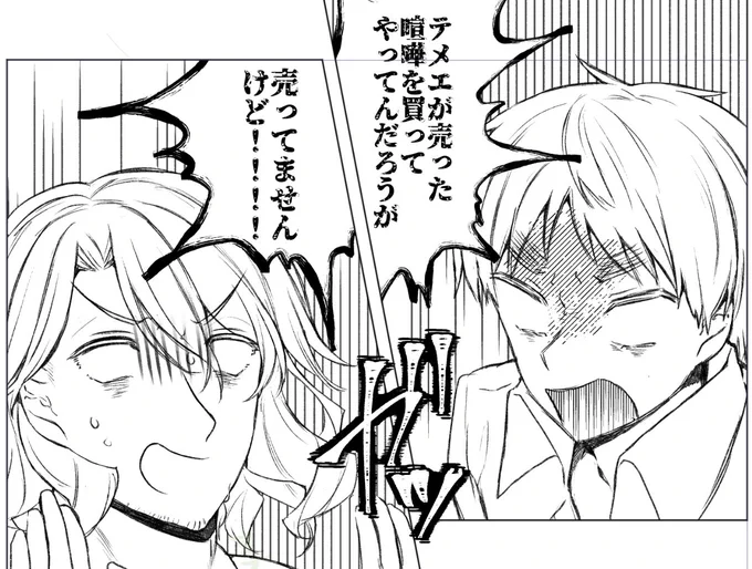 イキ"リスの尻を描いたり白目を描いたりほとんどのシーンでキレてたり忙しない 