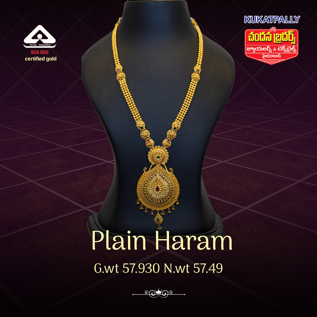 Plain Haram G.wt : 57.930 gms, N.wt :57.49 gms Call/WhatsApp +919704477744 Designed by Chandana Brothers KPHB. . . . . . . #antiqueharam #haram #goldharam #necklace #goldnecklace #semiantiqueharam #haram #longharam #antiqueharam #bridaljewellery #fashion #jewels #style