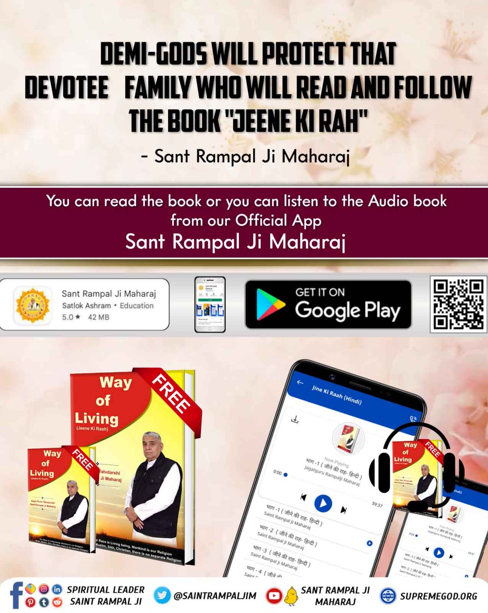 #AudioBook_JeeneKiRah
DEMI-GODS WILL PROTECT THAT DEVOTEE FAMILY WHO WILL READ AND FOLLOW THE BOOK 'JEENE KI RAH'

Sant Rampal Ji Maharaj

You can read the book or you can listen to the Audio book from our Official App Sant Rampal Ji Maharaj
