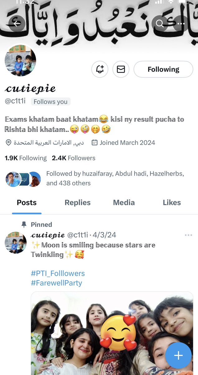 میرے تمام فالورز 👈 @c1t1i کو فالو کریں ۔۔ ریٹویٹ کریں اور کمنٹ سیکشن میں ہینڈل مینشن کرتے جائیں ۔۔ ان شا الله سو فیصد فالو بیک اور پروموشن میری گارنٹی ❤️🇵🇰 👇 @c1t1i