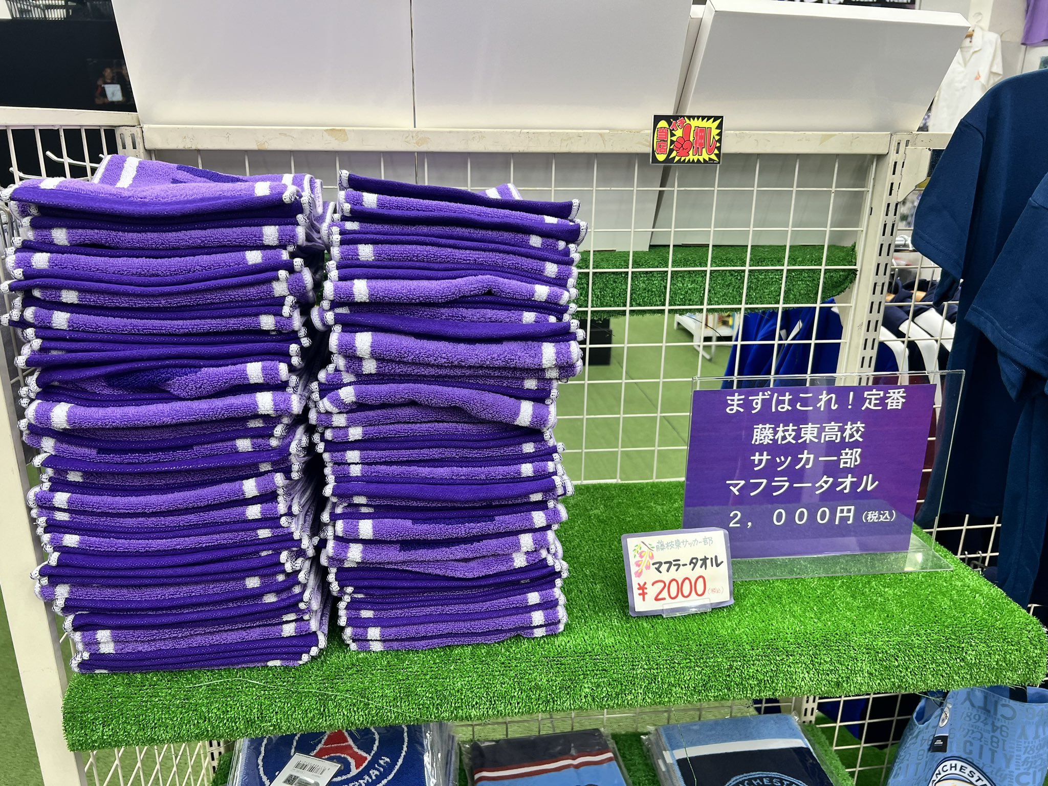 清水屋スポーツ on X: 