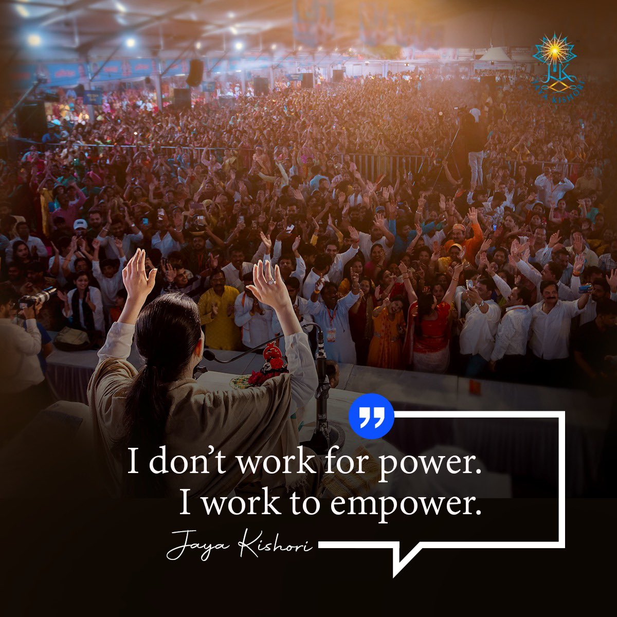 I don’t work for power. I work to empower. #jayakishori #jayakishorimotivation #motivationalquotes #dailymotivation #power #empower #work #spirituality