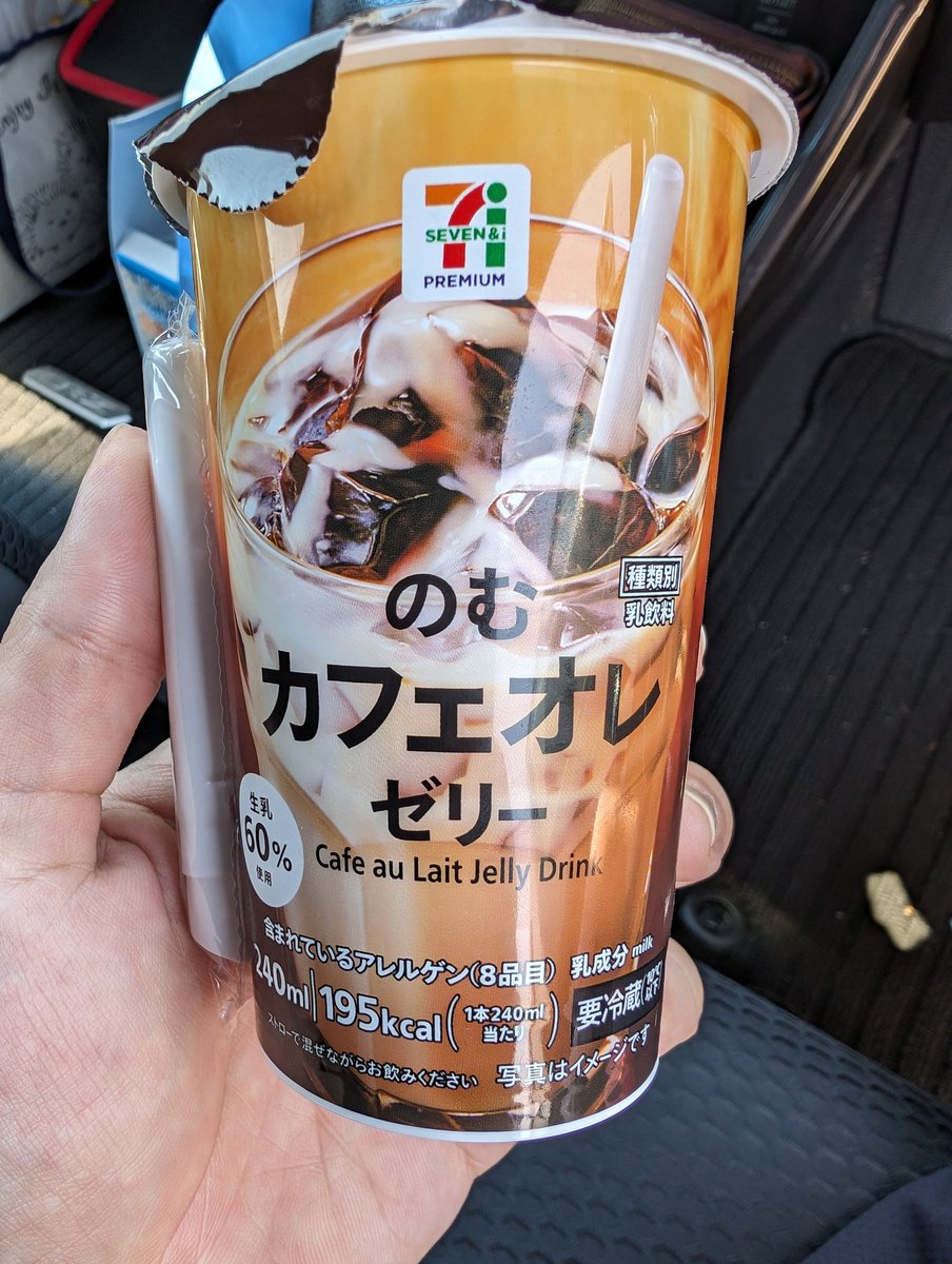 見かけなくなってたけどまた再販されてた。ドロリッチ好きだった方だっ