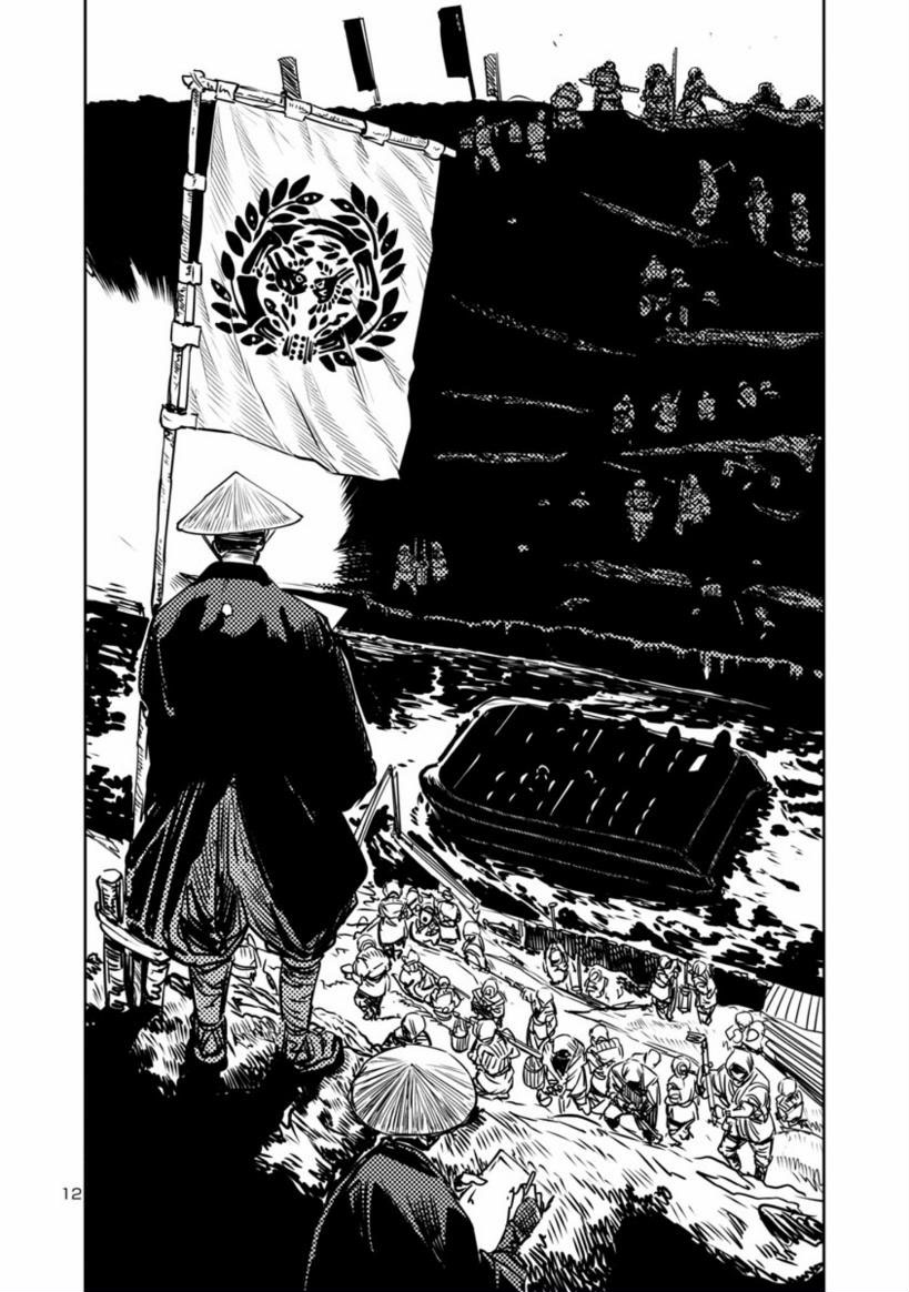 #はるかリセットカンパイリセット
秋葉原の近くも江戸時代があったんだ

(4/7) 