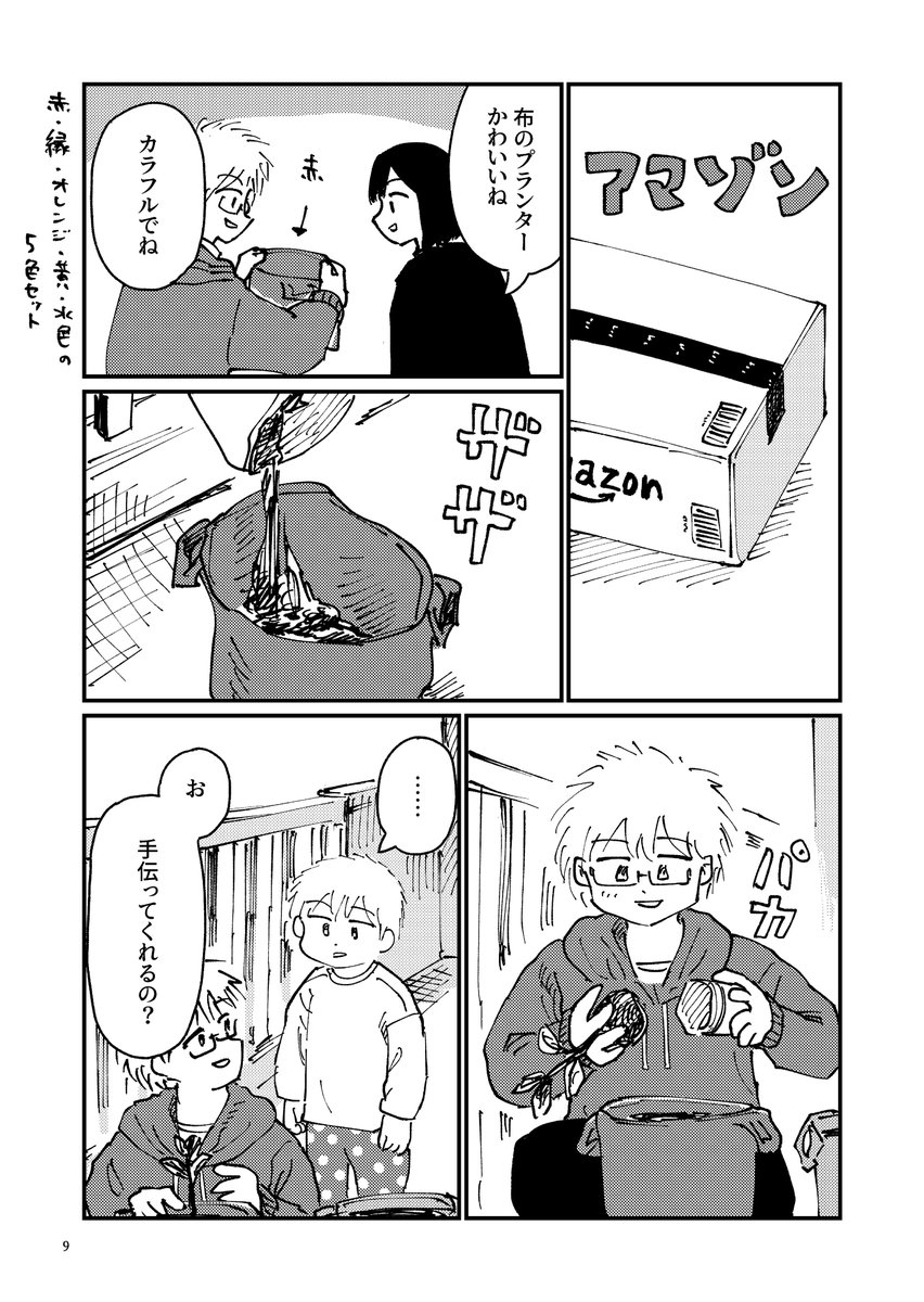 (3/5) 