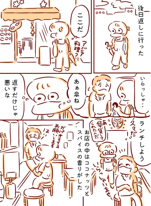 2/3 