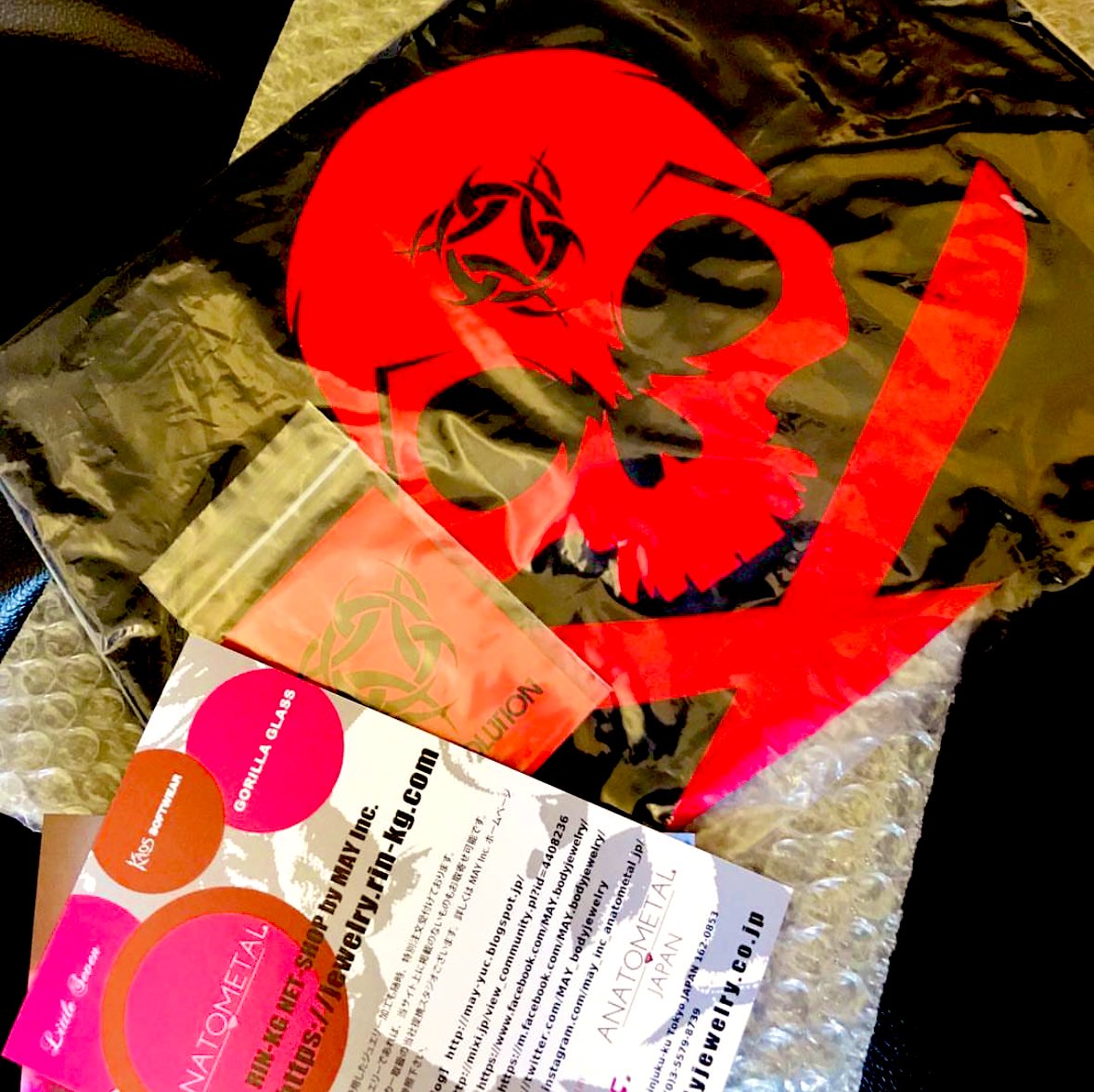 __Nausea__'s tweet image. ちょっと自慢🤏
pain solutionのTシャツ持ってるのだ✋( ˆ̑‵̮ˆ̑ )
#painsolution
#過激パフォーマンス