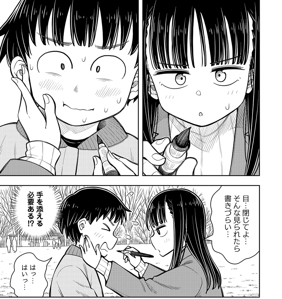 #今日の今日おさ
本日はサイン会なり! 