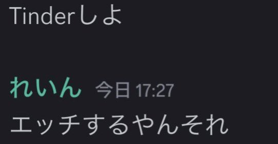 エスカでない😿