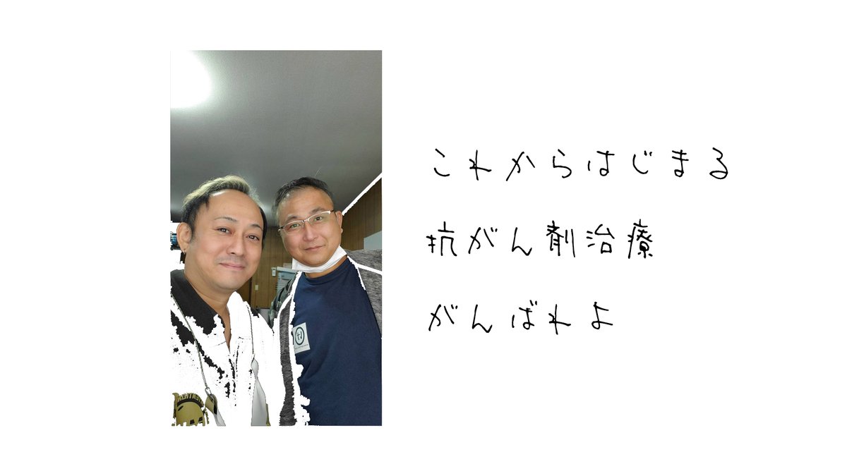 YMER_staff's tweet photo. 生きてこそキャンペーン
身近な誰かを応援する画像とメッセージを大募集
詳しくは
https://t.co/awuCLxdQzs
キャンペーン動画は
https://t.co/ZXLQlBKrwy…
@YouTube https://t.co/CDrqL5G2cE