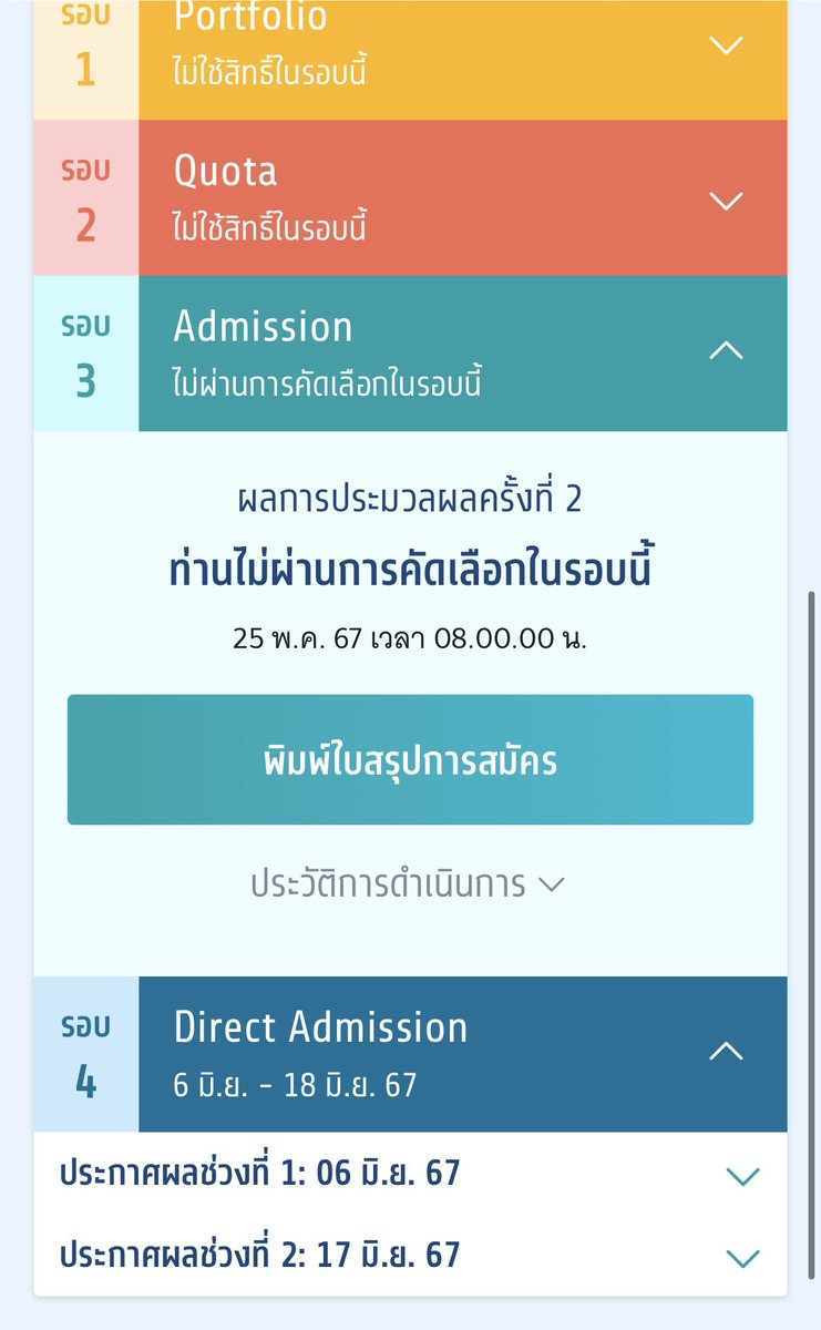 seenbi_ tweet media